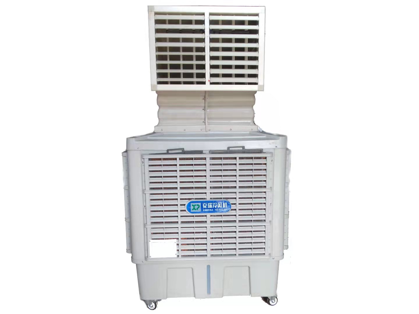 可移動冷風(fēng)機
